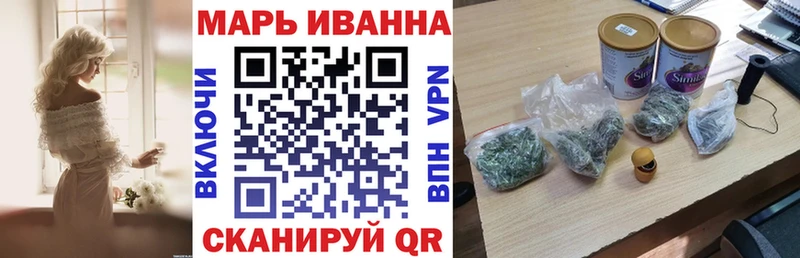 Купить наркоту Светлогорск А ПВП  МЕФ  Марихуана 