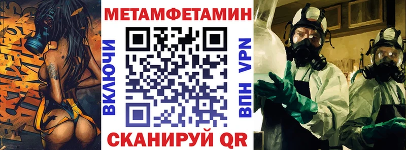 Amphetamine Розовый наркошоп Светлогорск