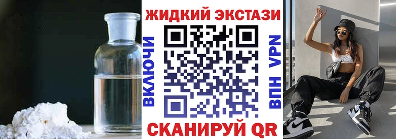 БУТИРАТ бутик  Светлогорск 