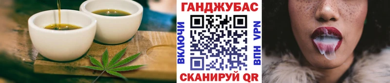 Еда ТГК конопля  наркотики  blacksprut как войти  Светлогорск 