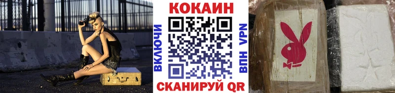 где можно купить   сайты даркнета телеграм  Cocaine Перу  Светлогорск 