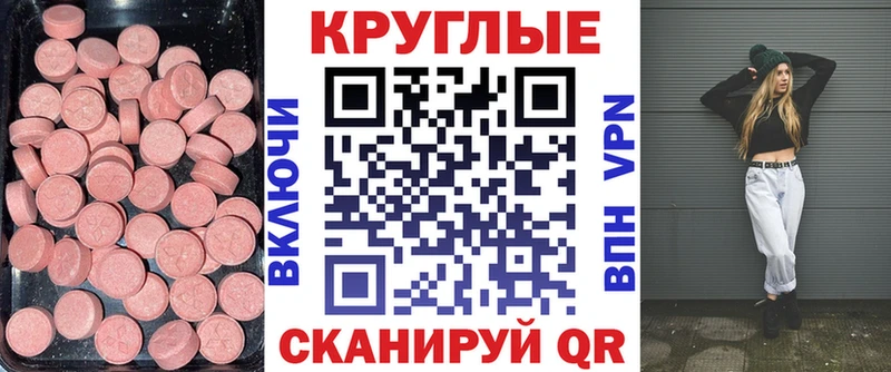 купить  сайты  Светлогорск  Ecstasy бентли 