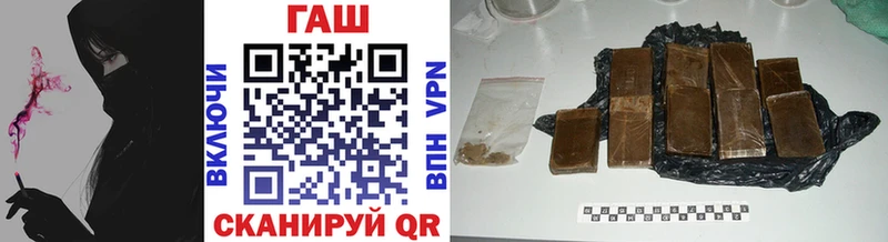 это телеграм  Светлогорск  ГАШИШ Premium  blacksprut ссылки 