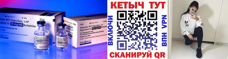 ОМГ ОМГ ССЫЛКА  купить   Светлогорск  Кетамин ketamine 