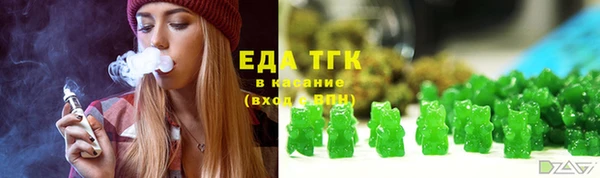 меф Осинники