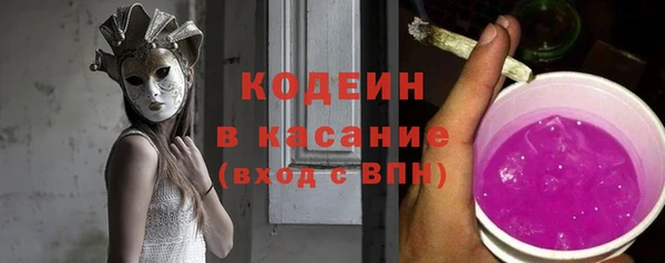 кокаин перу Кострома