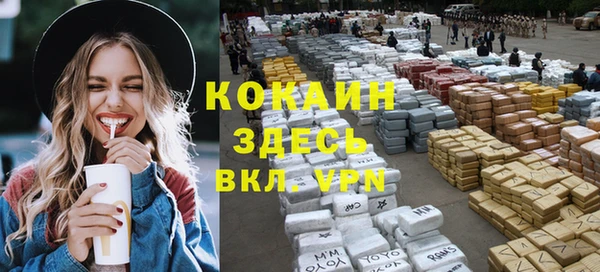 кокаин премиум Костерёво