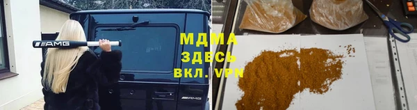 дурь Кодинск