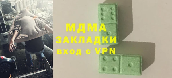 кокаин премиум Костерёво