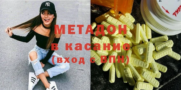 кокаин премиум Костерёво