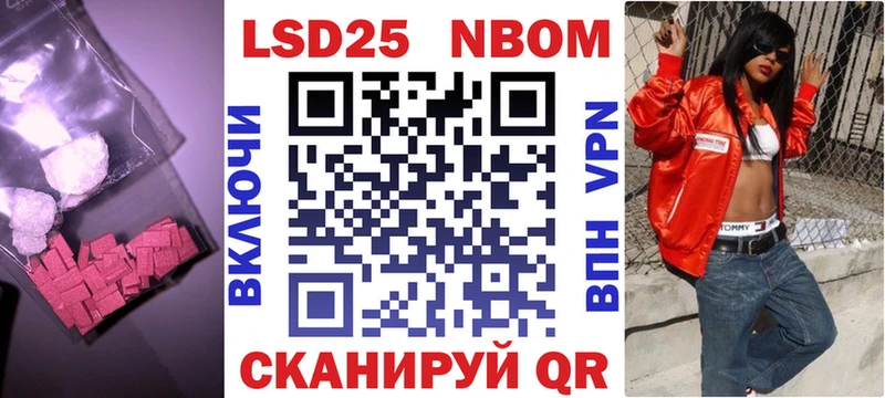 Лсд 25 экстази ecstasy  Светлогорск 