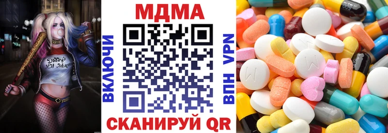МДМА Molly  это как зайти  Светлогорск  купить  сайты 