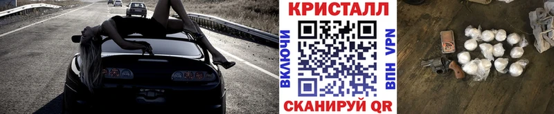 Метамфетамин винт  Светлогорск 