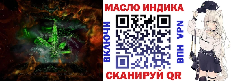 ТГК Wax  Светлогорск 